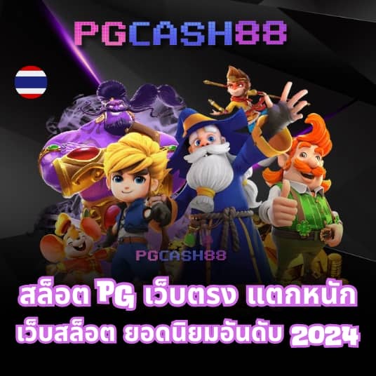 ufabet100