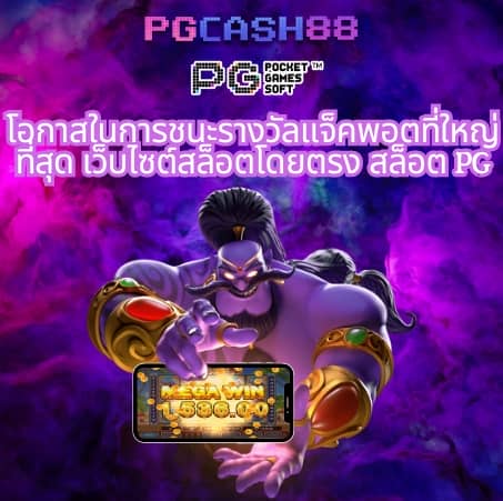 ufabet100
