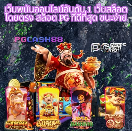ufabet100